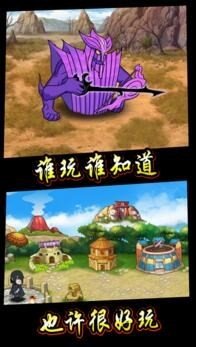 烽火意志游戏截图4