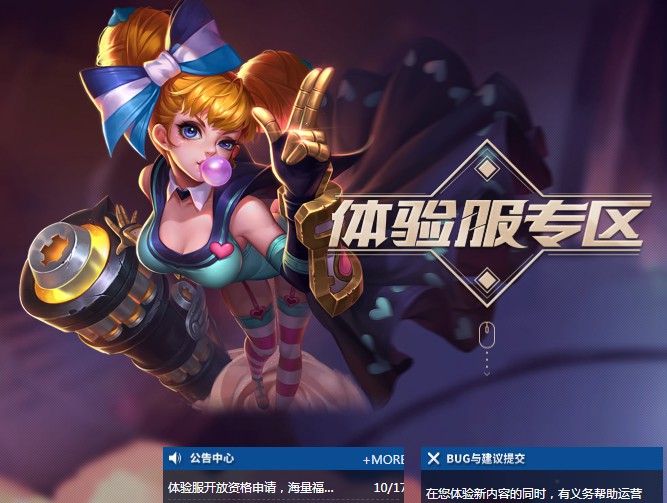 这仙侠手游在本地火了 这仙侠手游在本地火了