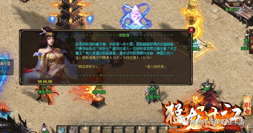 明星培养的手机游戏有哪些