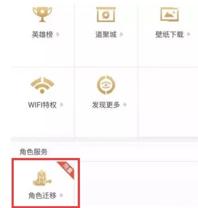 山地越野自行车