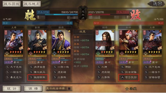 手机游戏防打扰