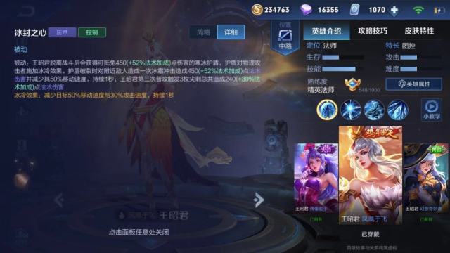 格斗类手游排行榜第一名