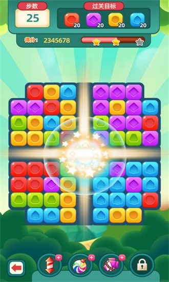 疯狂消宝石红包版游戏截图3