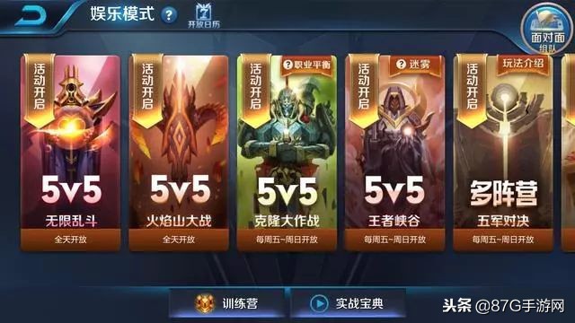 寻仙手游御剑侍宠技能