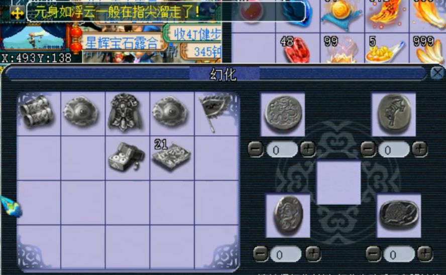 国家类的手机单机游戏有哪些