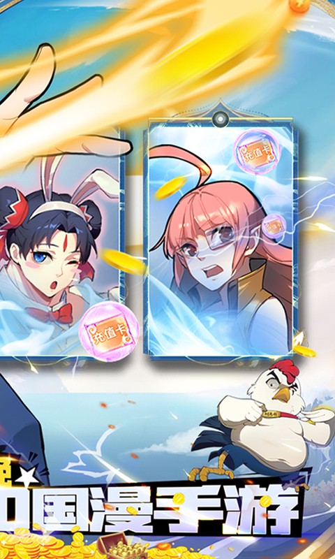 十万个冷笑话番剧版游戏截图2