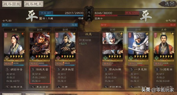 射击恶搞游戏手机游戏