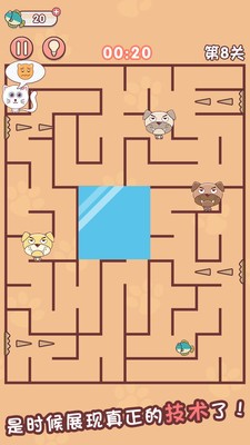 闯关消消乐游戏截图3