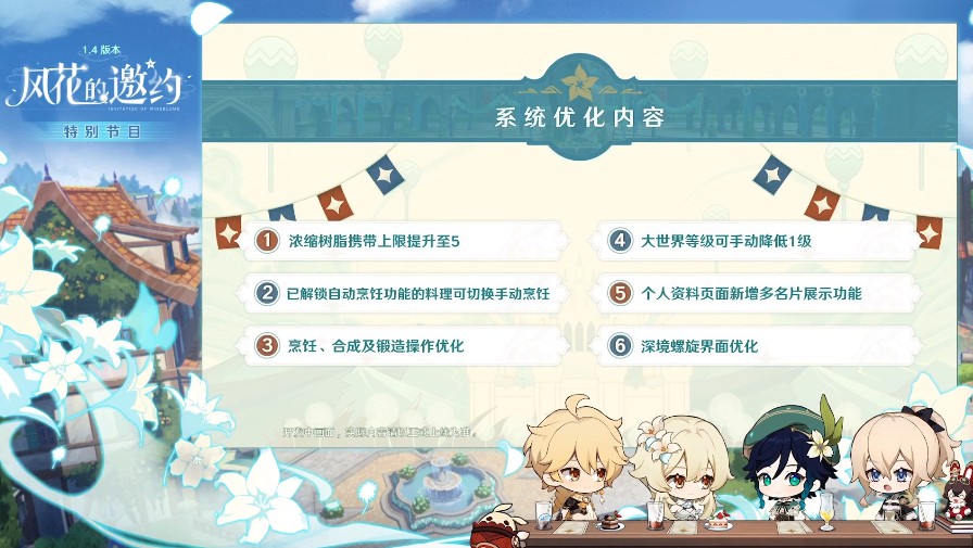 梦幻手游帮派迷阵 梦幻手游帮派迷阵