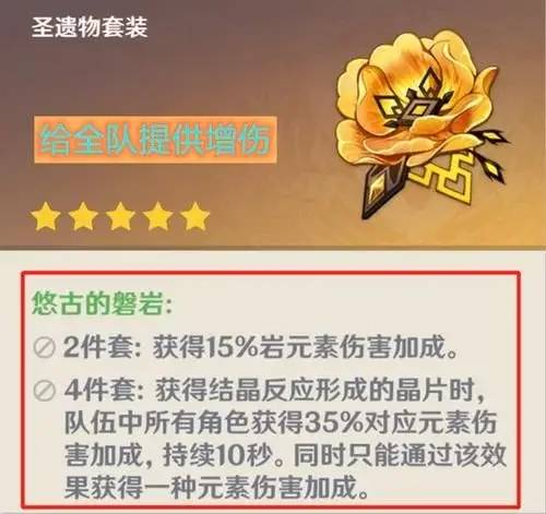 手机游戏钢琴自动弹琴