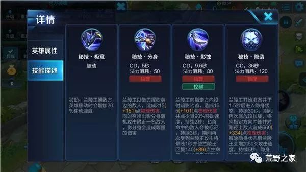 有一个像LOL的手游游戏
