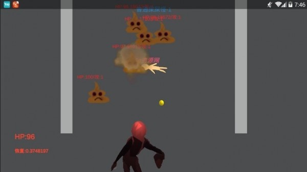 战斗生涯游戏截图1