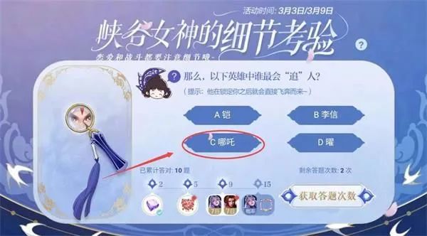 梦幻手游坐骑纹饰价格 梦幻手游坐骑纹饰价格