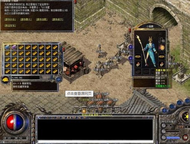 仙剑手游攻略