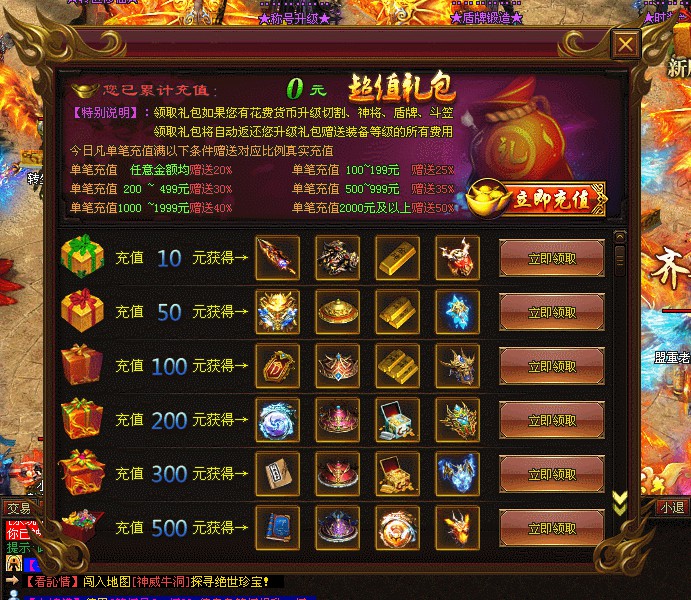 CFM职业联赛的排名