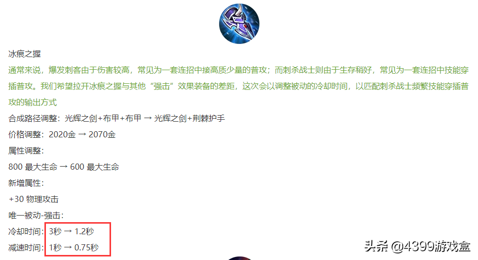 IPHONE单机策略类游戏