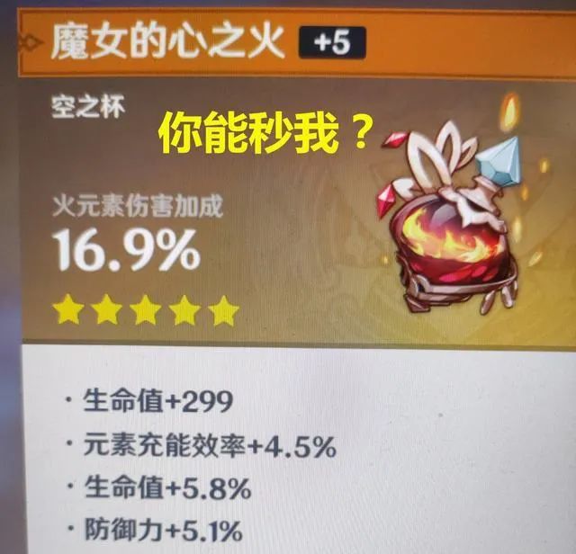 诛仙手游文曲终试答案大全文曲答题器