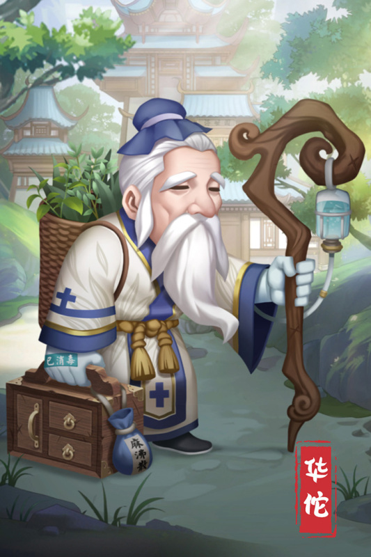 名将之路游戏截图3