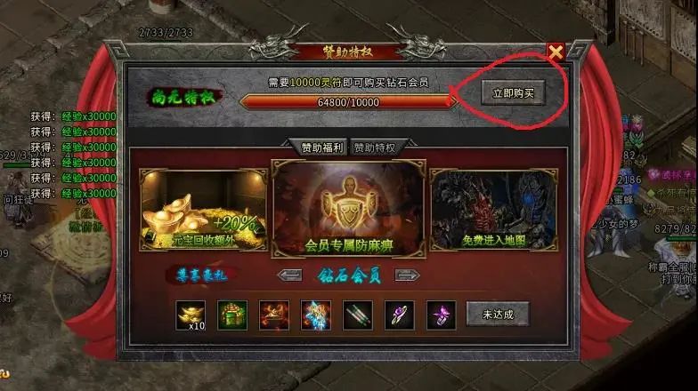 手机红外线遥控器怎么使用