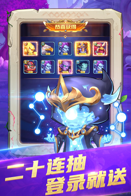 部落大作战游戏截图4