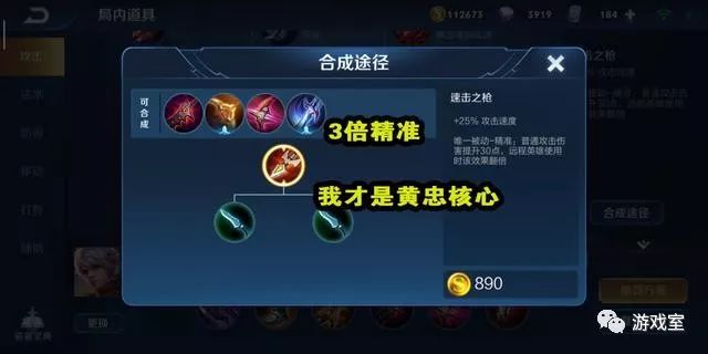 征途手游设小号