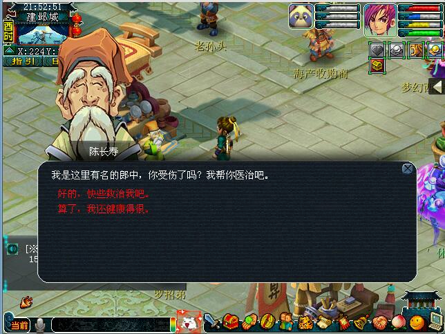 安卓手游刺客信条怎么玩