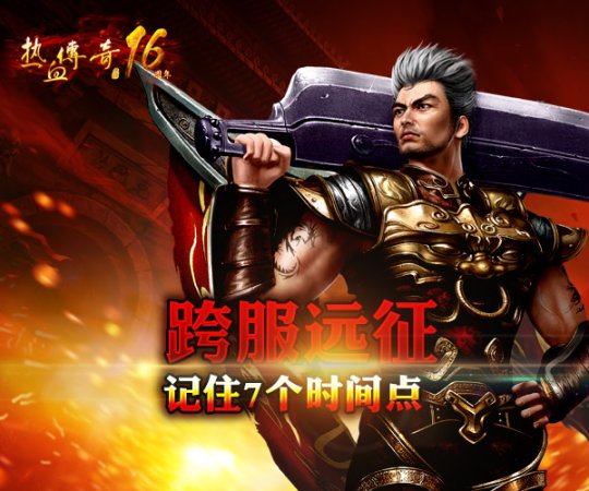 主角得到单机游戏 主角得到单机游戏