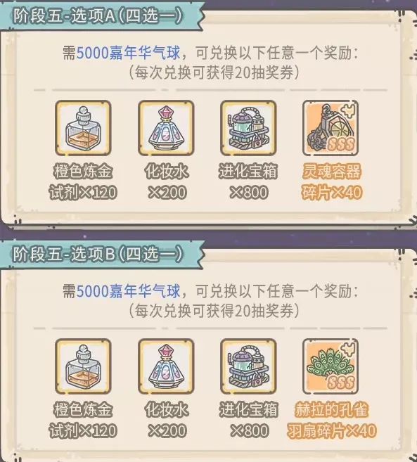 情侣俩人玩的手机游戏