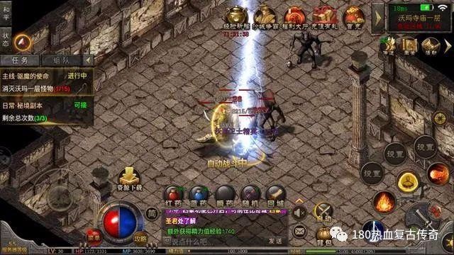 大话手游商人囤货价格