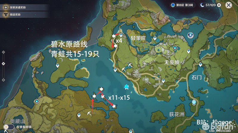 RPG梦回三国攻略:战火再燃的游戏世界