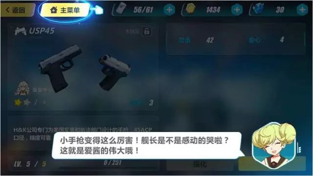 西游降妖录手游职业 西游降妖录手游职业