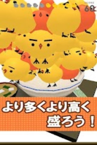 小鸡叠叠乐游戏截图3