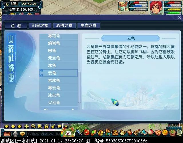 生命之源单机游戏