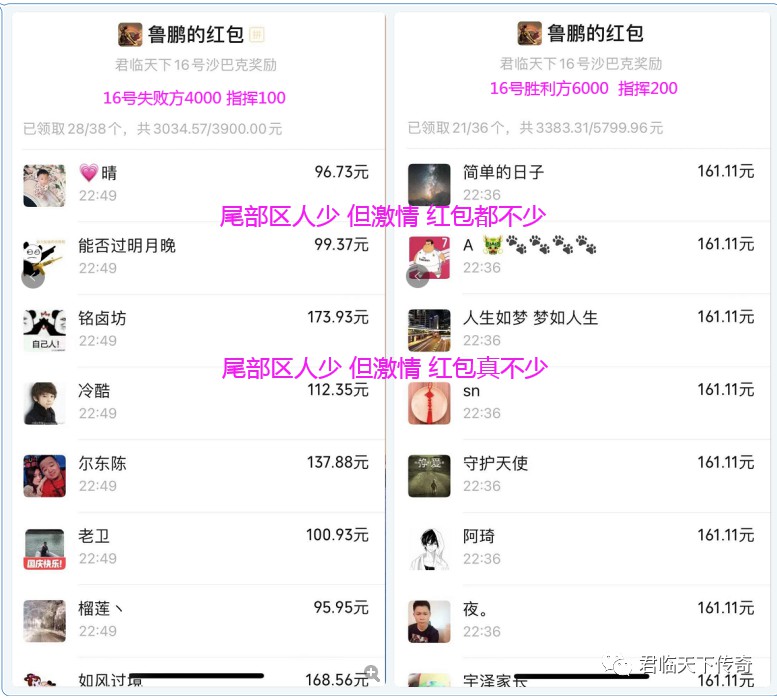 火影忍者手游隐藏奥义?