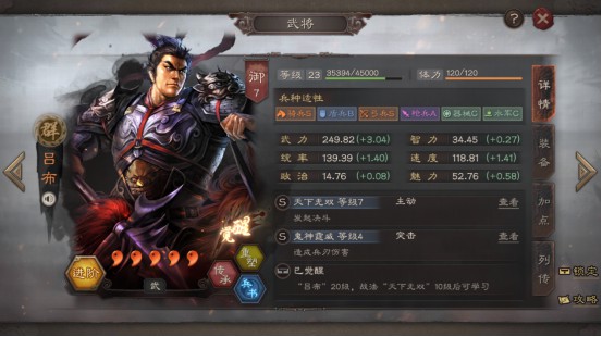 天龙八部手游荣耀版礼包兑换码