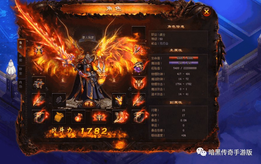 火影忍者手游新春限定佐助怎么获得