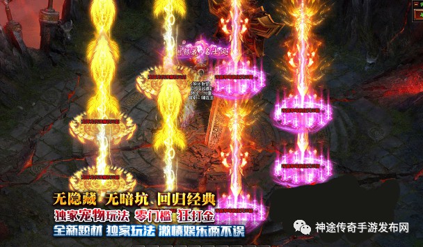 轩辕传奇手游血盟合并 轩辕传奇手游血盟合并