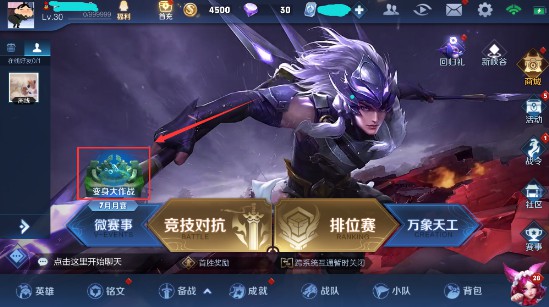 手游梦幻洗练技巧大全