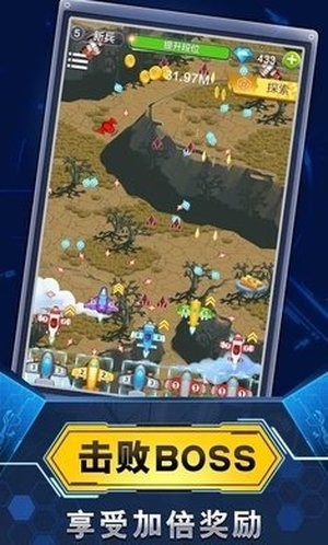 飞机守卫游戏截图4