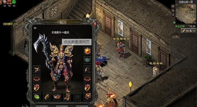 寻仙手游蝎子星魄 寻仙手游蝎子星魄