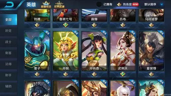 火影忍者手游日向宁次疾风传怎么得