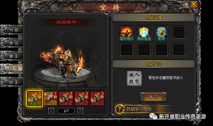 《迪迦奥特曼手游正版》火爆上线,带来全新的奥特曼世界!
