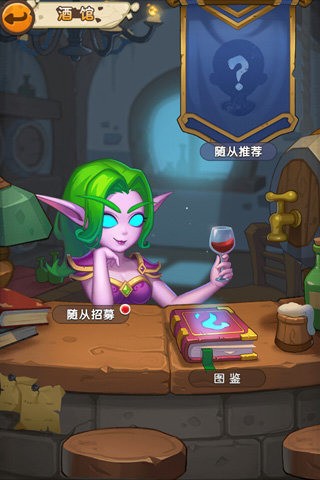 部落突袭游戏截图1