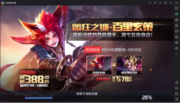 消灭星星单机游戏