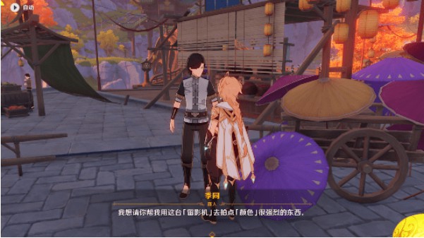 类似问道的单机游戏