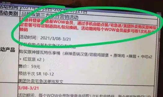 比较平衡的手游游戏