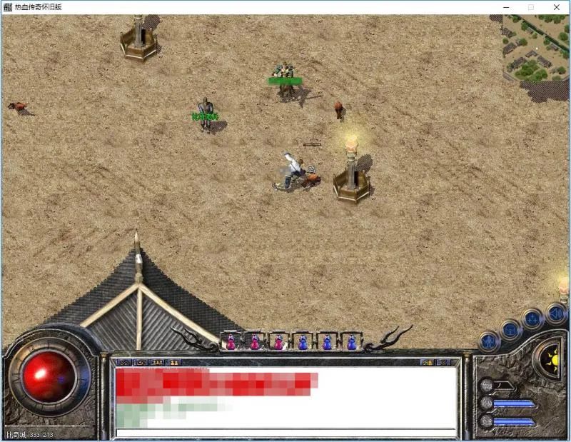 倩女手游家园布置8级