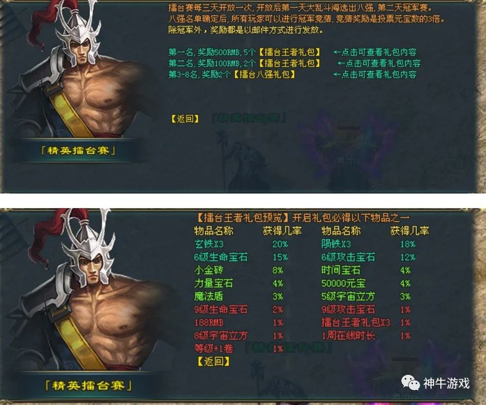 IPAD单机回合游戏排行