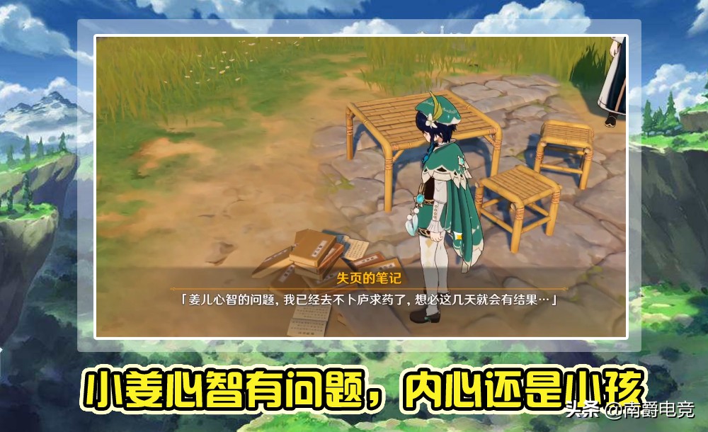 很多孩子玩手机游戏