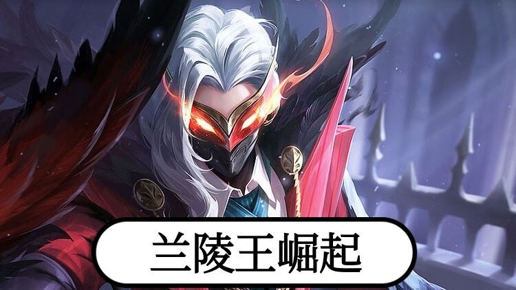 英魂之刃手游贵族价格表:揭秘背后的行业现象